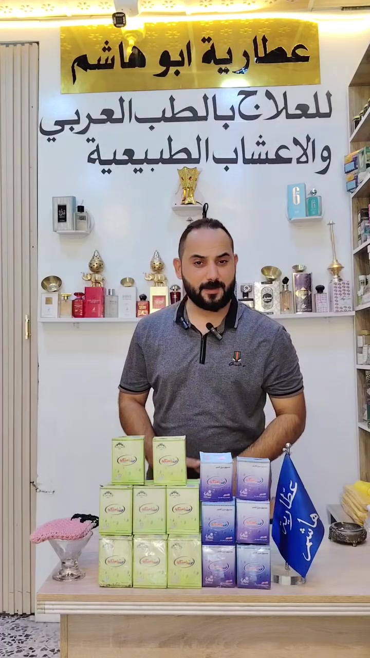 #مزيل_الشعر #نورة #دوةحمام#افضل #مزيل شعر للجسم والمناطق الحساسه يستخدم لجميع الأعمار
عطاريةابوهاشم ***********
