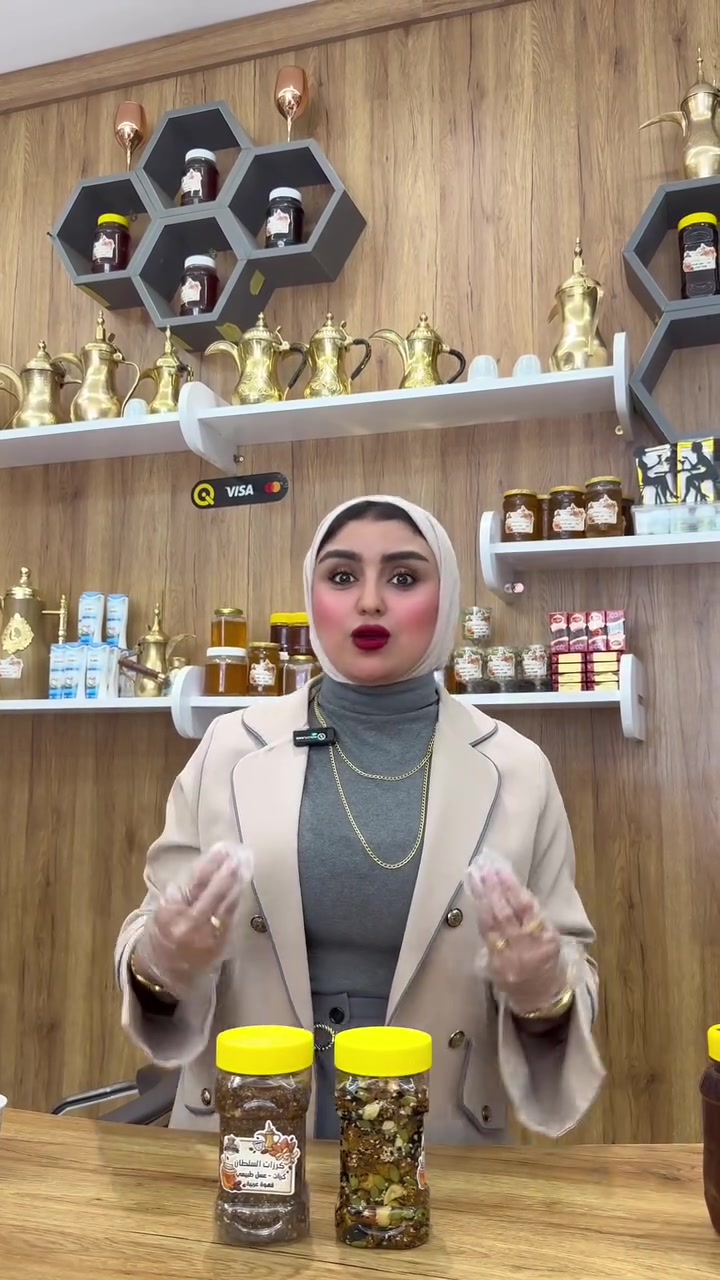 👑 كرزات السلطان… للذوق عنوان 🤎

📍 السماوة – تقاطع ال باني، مجاور أرز لبنان
🚚 متوفر توصيل لكل العراق
📞 *********** | ***********
#كرزات_السلطان
