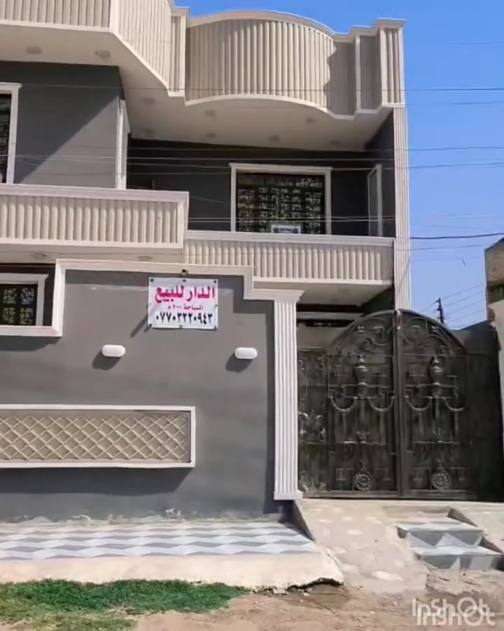 بيت ركن مساحة 200 متر سند 25  جسر ديالى القديم خلف الجنسيه قريب عل سده اي ستفسار خاص او اتصل ***********
