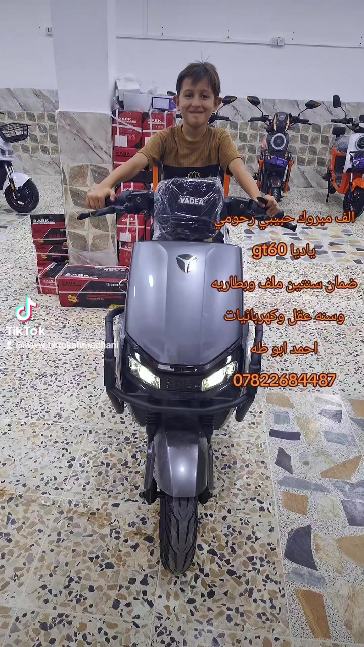 #معرض احمد ابو طه ***********
 # YADEA IRAQ  ياديا العراق #gt60
