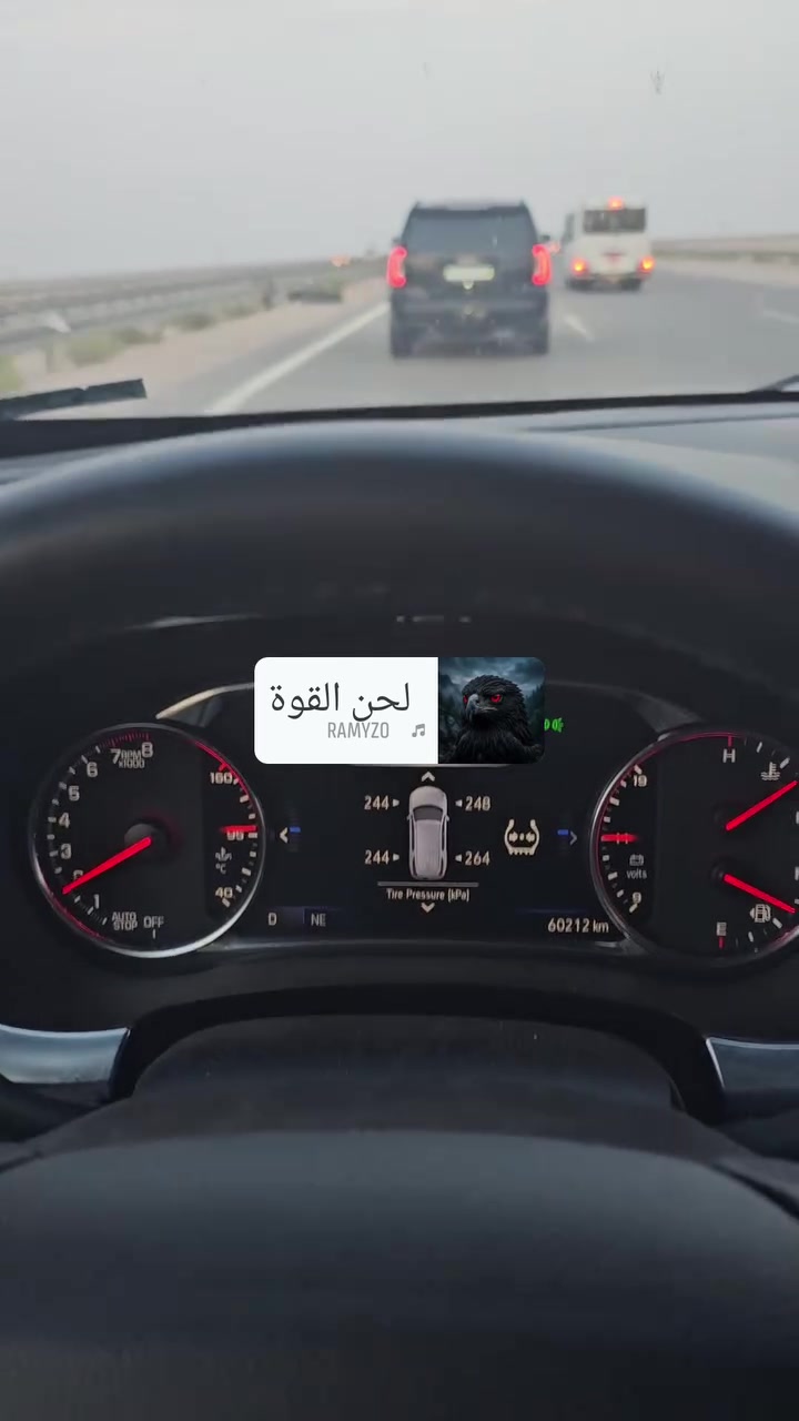 ترافيرس بريمير • بحالة الوكالة • رقم بغداد