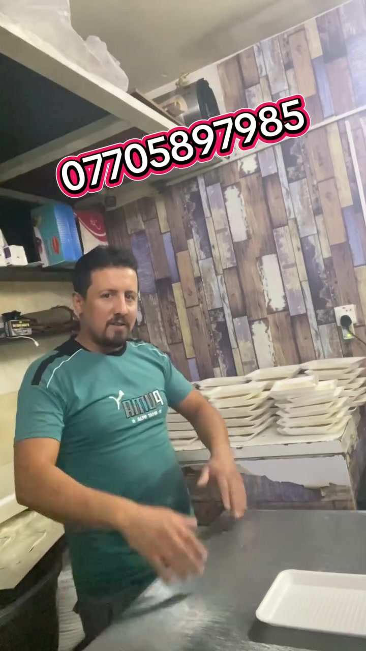 الكاهي الجاهز صار متوفر عدنة وحياكم الله عنوانة بغداد الغزالية يوجد توصيل لكافة انحاء بغداد للطلب والاستفسار ***********
