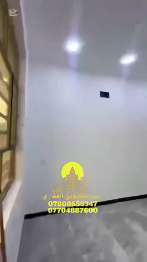 الغزالية الطاقه • ٩٠م • ٣ غرف
