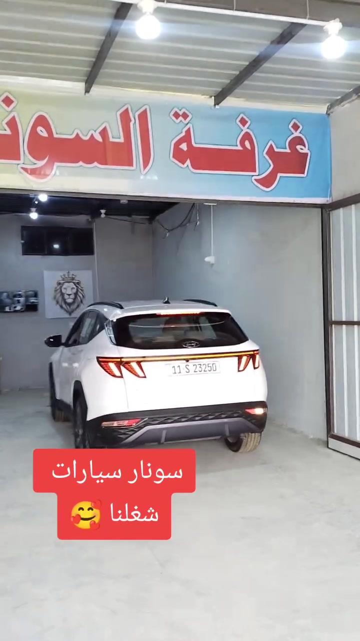 للبيع – محل سونار سيارات (الأجهزة والمحتويات )و تريد الايجار عادي نهايه السنه ينتهي

فرصة مميزة للراغبين ببدء مشروع فحص السيارات أو تطوير مركزهم بأجهزة جاهزة للعمل.

المحتويات:

جهاز Launch Pro يدعم تقنيات الذكاء الاصطناعي للتشخيص والفحص.

جهاز الهاندي الألماني. مع 5 باكيت بطاريات

جهاز UV نوع مسطرة يحتوي على 39 LED لفحص طلاء السيارة وكشف العيوب.

8 كاميرات أصلية للتصوير والمراقبة مع جميع ملحقاتها، والصندوق الخاص بها.

جهاز UPS (مزود طاقة احتياطي).

طابعة.

حاسبة.

ميز عدد (2).

تخم كامل للمحل.

براد ماء. 

كهربائيات. صار 7 اشهر من فتحت المحل يعني كلشي جديد 

بالإضافة إلى غرفه سونار كاملة حديد و بيبان مصبوغة و كاملة و أيضا  جامخانه بس ذولي مكلفين مليونين 

جميع الأجهزة والمستلزمات جاهزة للعمل، وتُباع كحزمة واحدة.

سعر 11 مليون الموقع المثنى الرميثة 
للاستفسار  يرجى التواصل ***********
