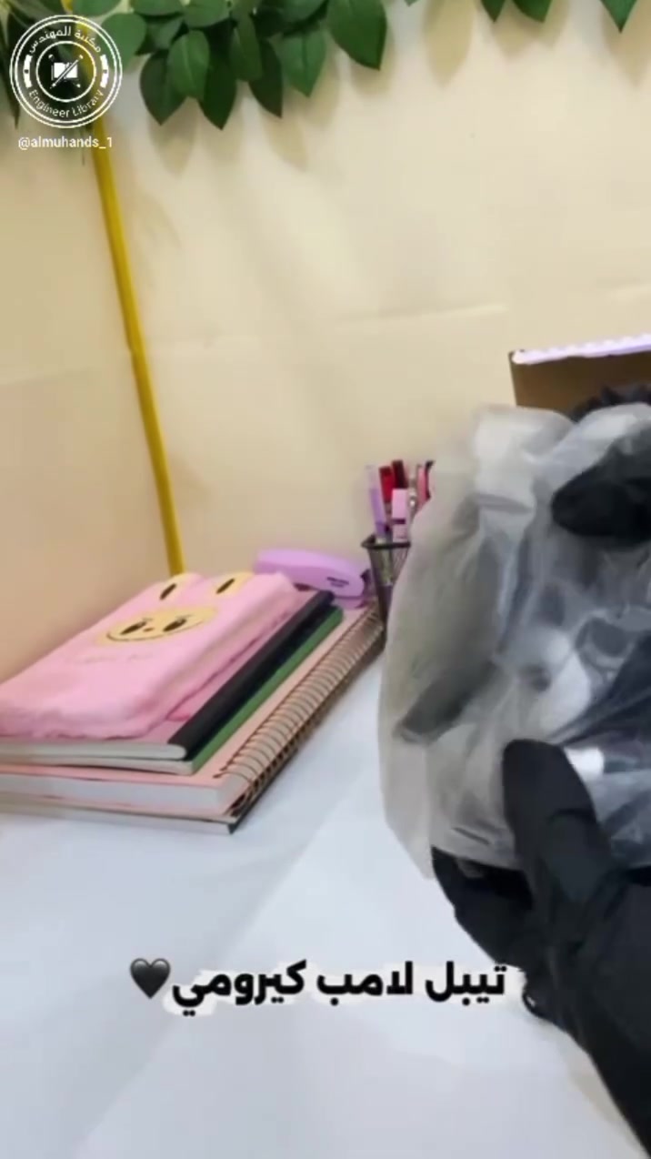 اعطي زاوية دراستك أو عملك إضاءة Kuromi الأنيقة ✨
​إضاءة مريحة للعين وقت الليل.
​حجم مثالي لا يأخذ مساحة كبيرة.
​شحن سريع واستخدام سهل.
السعر /5 آلاف فقط 
​📩 تواصل معنا الآن عبر الرسائل الخاصة للاستفسار والطلب .
📍كربلاء _طويريج_الرجيبه_قرب المثلث
📞للاستفسار والتواصل :***********
📩 QQQA2026 :Telegram@
Tik Tok + instgram : almuhands_1
#تيبل_لامب #ضوء #ترند_اكسبلور #مدرسة #ترتيب
