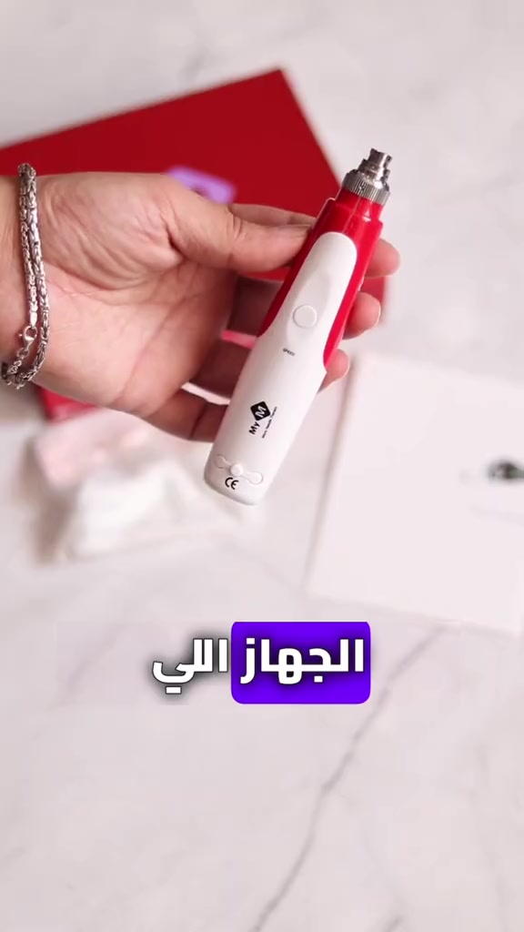 ديرمابن • عرض محدود • تجميلي