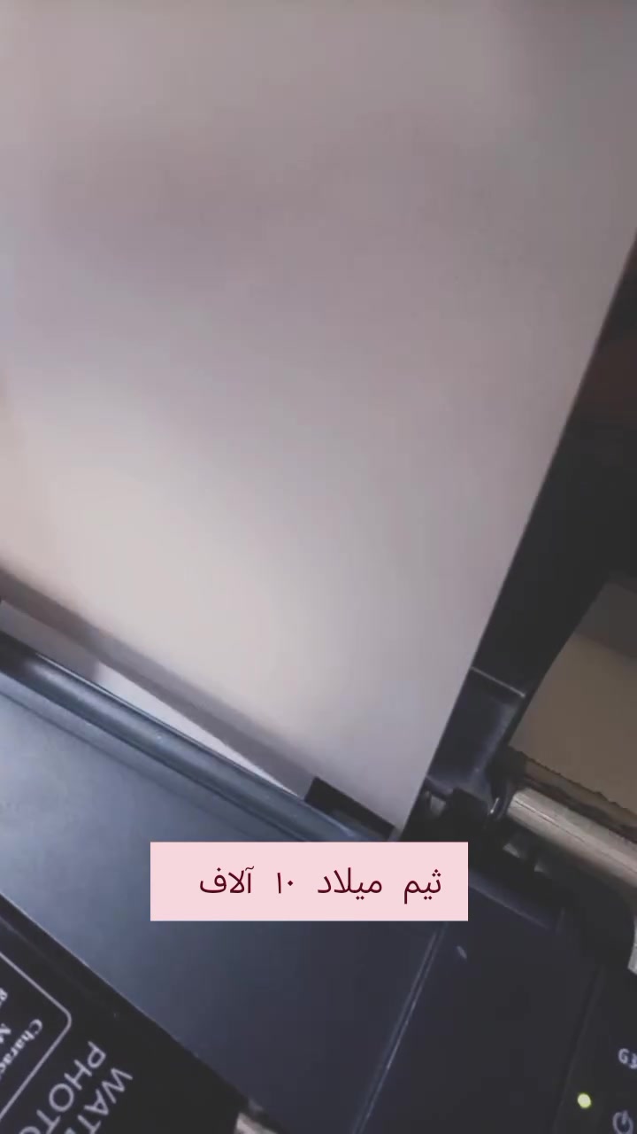 ثيم ميلاد • تصميمي • ستكرز