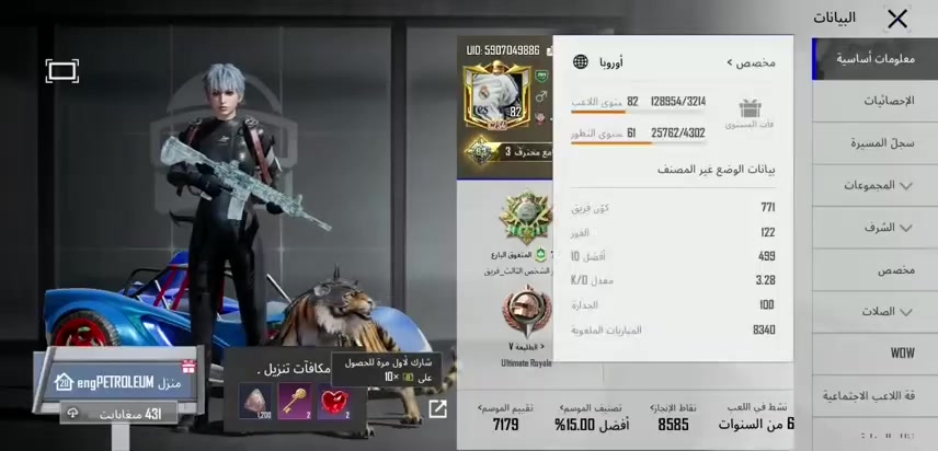 السلام عليكم حساب مفول للبيع
السعر 150 فقط
عنوان بغداد مدينة الصدر 
رقمي *********** بي واتساب
