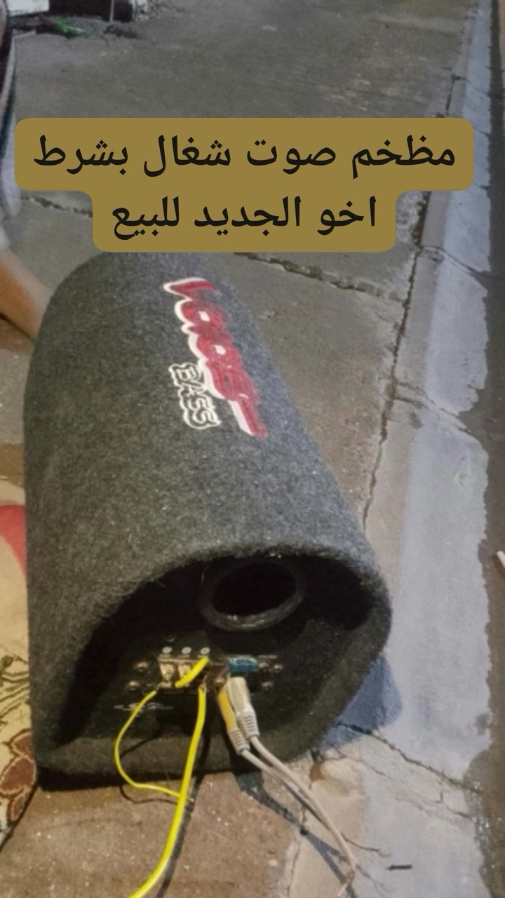غراض متنوعة • مولد • كركوك واحد حزيران