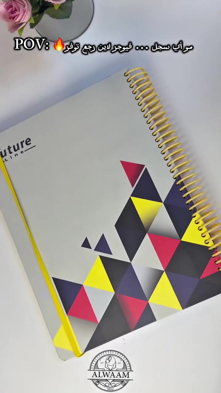 📚 دفاتر Future Line… ترتيب وجودة بكل صفحة ✨
ورق 70 غرام، حجم 20×27 سم و180 صفحة، حتى تكون كتابتك مرتبة ومريحة من أول صفحة لآخر صفحة 🤍

🛵 خدمة التوصيل:
متوفرة داخل مدينة الفلوجة وكافة محافظات العراق الحبيب 🇮🇶
📲 للطلب والتواصل معنا:
واتساب واتصال: ***********
إنستغرام: @alwaam_1
فيسبوك: مكتبة الوئام
تليغرام: Al_waam2
تيك توك :  Alwaam2
⚠️ ملاحظة: رقم الشكاوي حصراً (***********)  

📍 العنوان: الفلوجة - شارع 7 نيسان - قرب جامع الفرقان.
