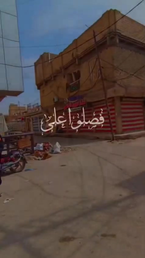 معالج طبيعي • تأهيل حركي • خلف عماره صكير