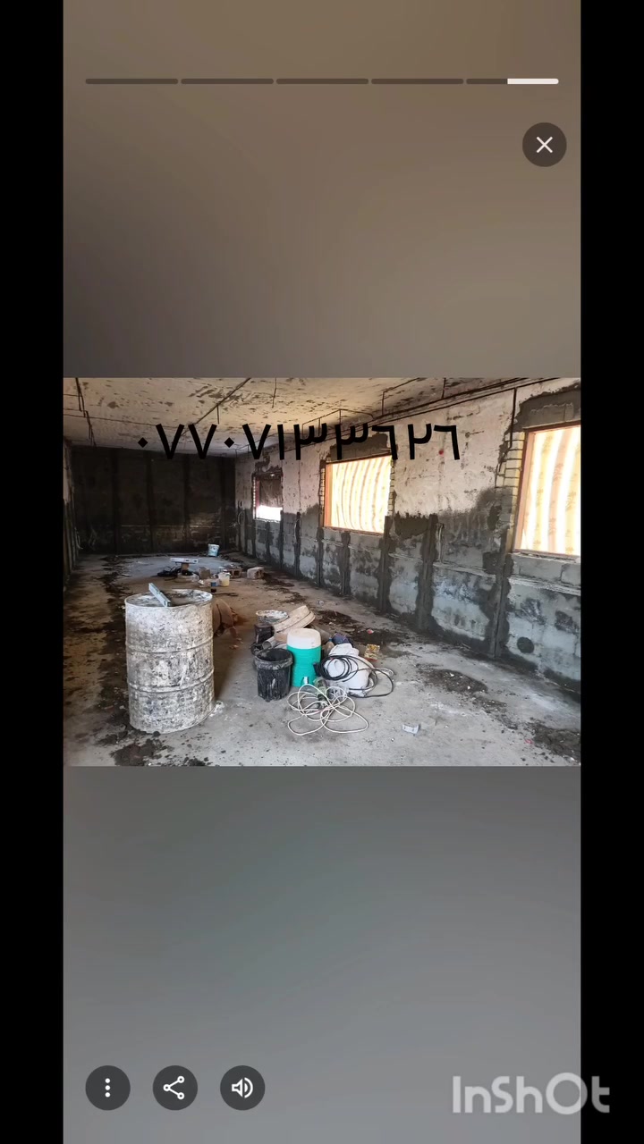 خلفه لتصال *********** بغداد
