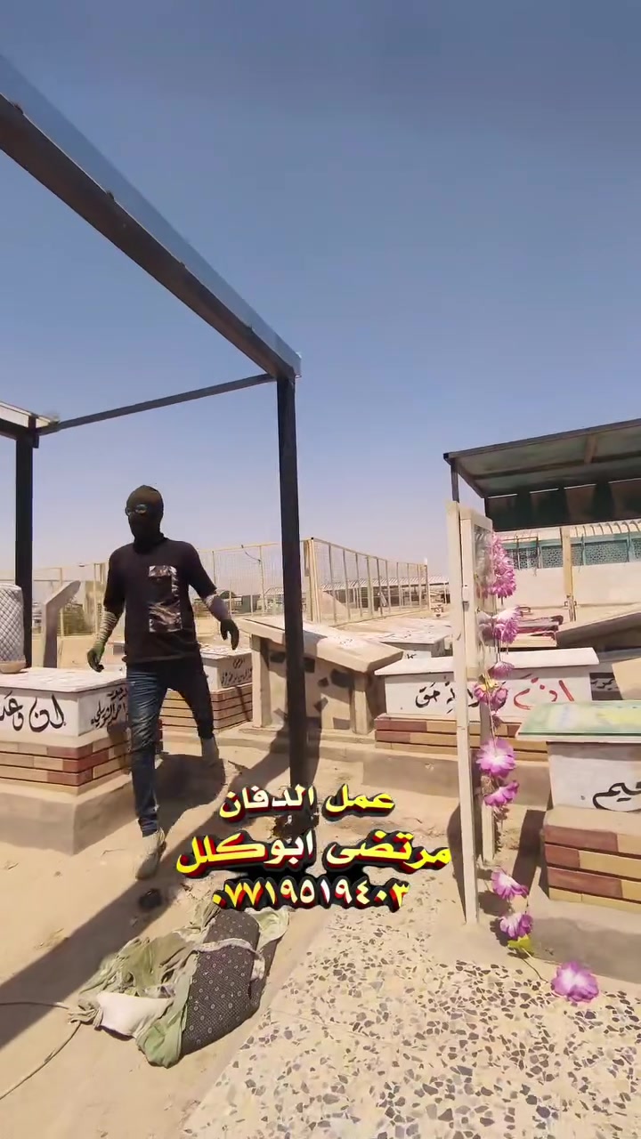عمل قمرية كيسبان شغل درجة أولى 
لتواصل معنا ***********
