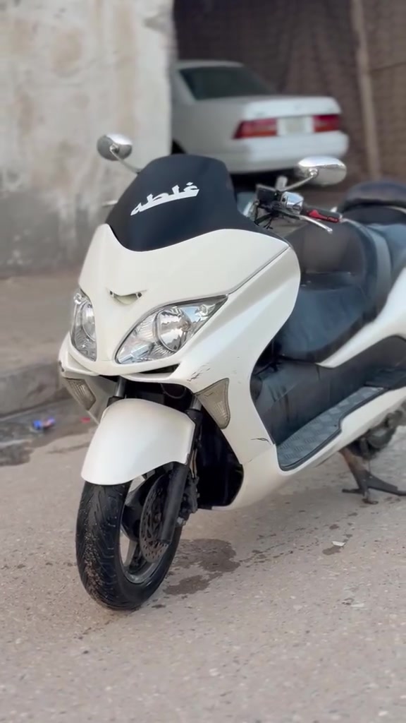 فورزة • بصمه • بستم