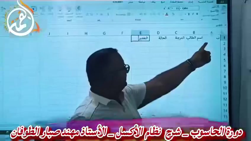 استمرار الدورة في الحاسوب و برامج الكمبيوتر 

للتسجيل على الدورة القادمة التي سوف تنطلق يوم 
الاحد القادم 13/6/2026 
القاسم - خلف مصرف الرافدين في معهد القمة 
سعر الدورة 95.000 دينار 
التدريب عملي على الحاسوب 
لكل طالب حاسوب خاص اثناء التدريب 

للتسجل و حجز المقاعد 

‏جرب واتساب للأعمال، أنا أستخدمه للتواصل مع زبائني. نزِّله مجاناً من https://whatsapp.com/biz/

***********
