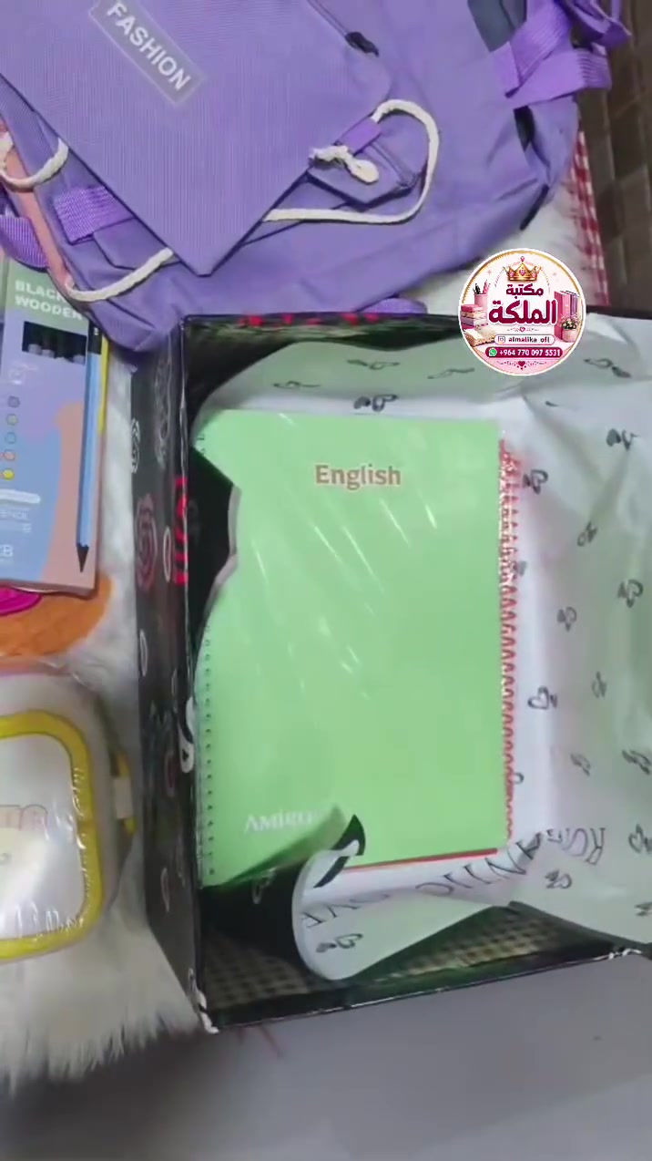 🎒 بكج مدرسي متكامل من مكتبة الملكة 👑
قرطاسية كاملة + حقيبة + كل مستلزمات المدرسة

وفر وقتك وفلوسك.. كله ببكج واحد 😍
الحجز: *********** 
احجز هسه قبل نفاذ الكمية 😁
التوصيل متوفر
