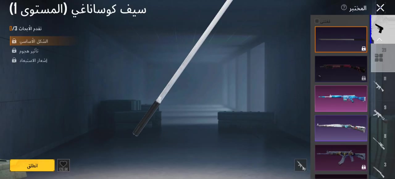 حساب راقي • رخصة ادمن • بغداد