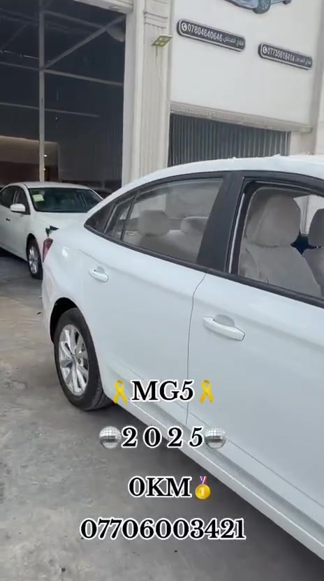 ام جي 5 • ٢٠٢٥ • اربيل