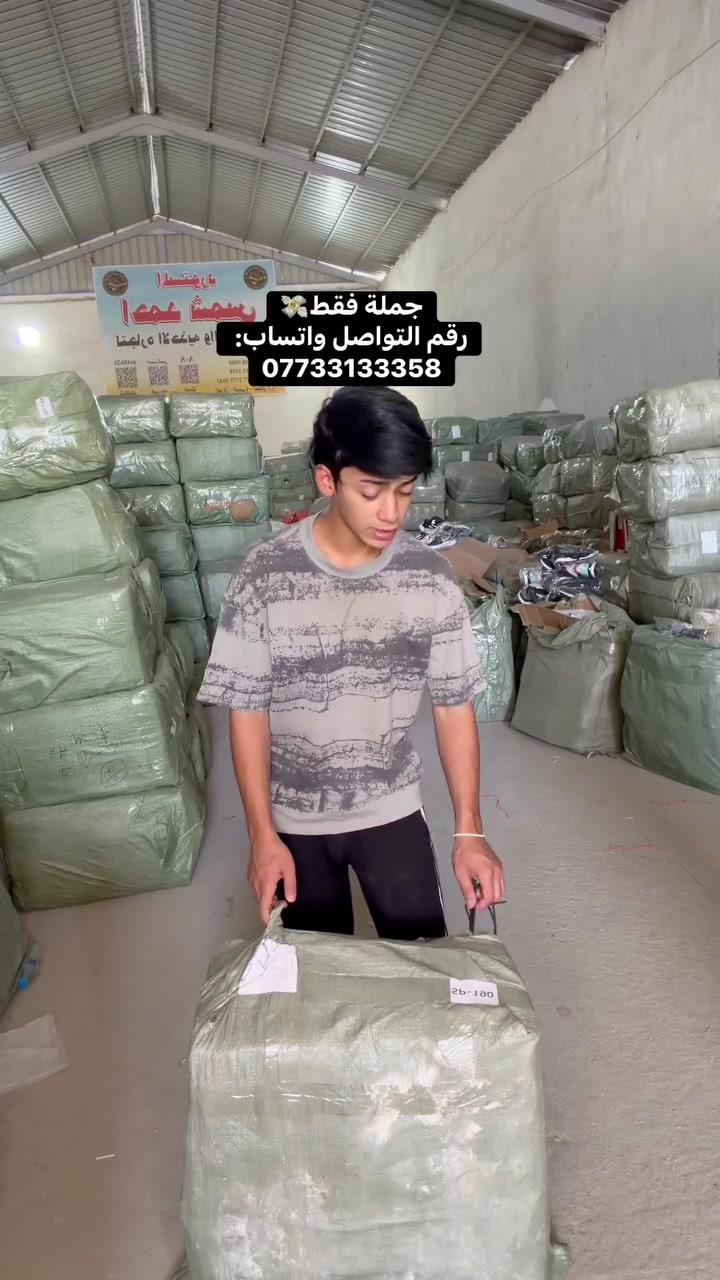 الاحذيه بالجمله بأسعار لا تفوت👞
المقاسات : من39 إلى 44
عدد القطع21 والسعر 150الف فقط 
موديلات عصرية - كوالتي ممتاز ضمان افضل الاسعار
للطلب والاستفسار {***********}
( موقع : البصره عشار ساحه ام البروم)
