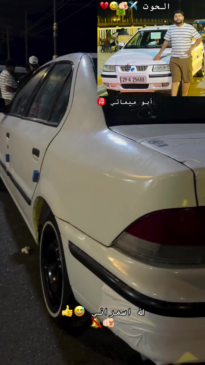 سمند ٢٠١٠ • كفاله كير • واسط مركز مدينه
