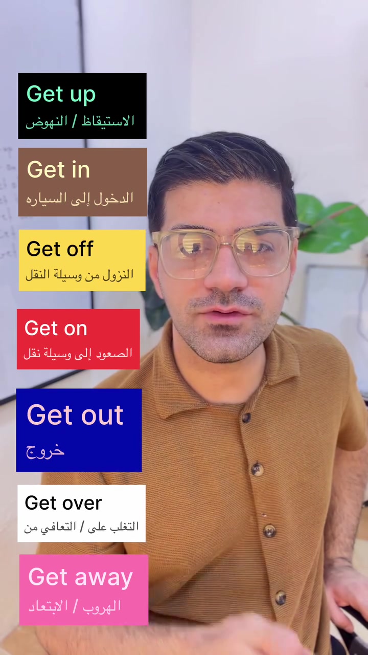 للاشتراك في دورات  التقوية لكافة الصفوف الاتصال ***********
 #English #تعليم #خانقين
