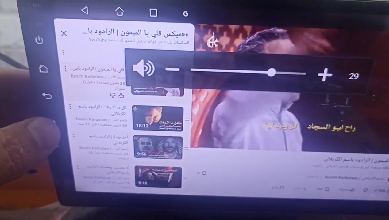 شاشه حجم 9ترهم بلتكتك والسيارات نت نضافه فول السعر 60 الرقم *********** الشعب
