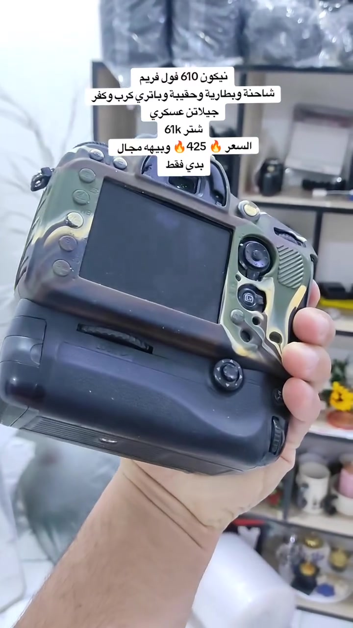 واتساب ***********
