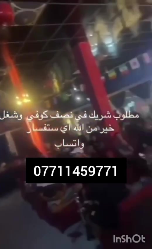 بلغزليه • بيت ايجار • شريك بنص