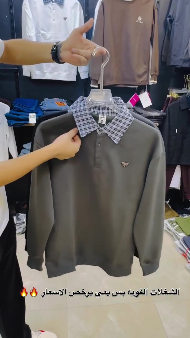 كاروهات • ماستر كوالتي • مقاسات 2XL-5XL