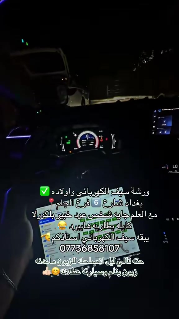 شنو تحتاجون بخدمتكم
***********
