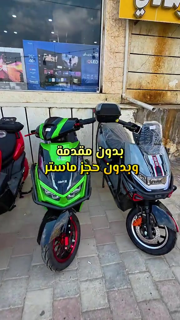 عروض خاصة للموظفين والمتقاعدين العنوان 🌎  الرمادي //5گيلو 🛣️شارع 100 مقابل مجسر المشاة🌉 الشارع الخدمي مقابل جامع الشهداء 🕌  مجاور أنشائية البقيع  🛠️ للإستفسار مراسله البيج او مرسلتنا عبر الرقم *********** ‭***********‬ ‭*********** ‭***********

نص مكتوب في الصور:
- بدون مقدمة وبدون حجز ماستر