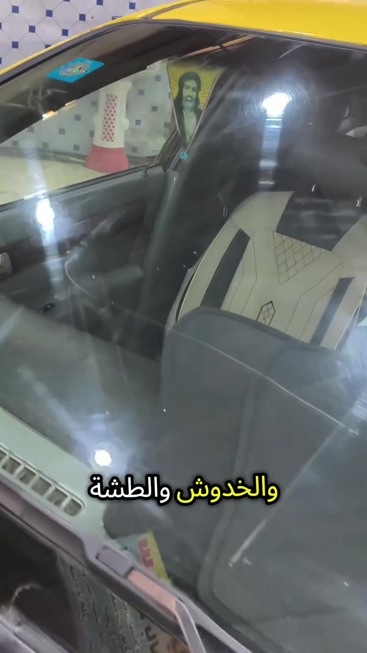 معالجة طشة اللايت بليل🔦
سوق الشيوخ قرب جسر البطاط
*********** ✅
