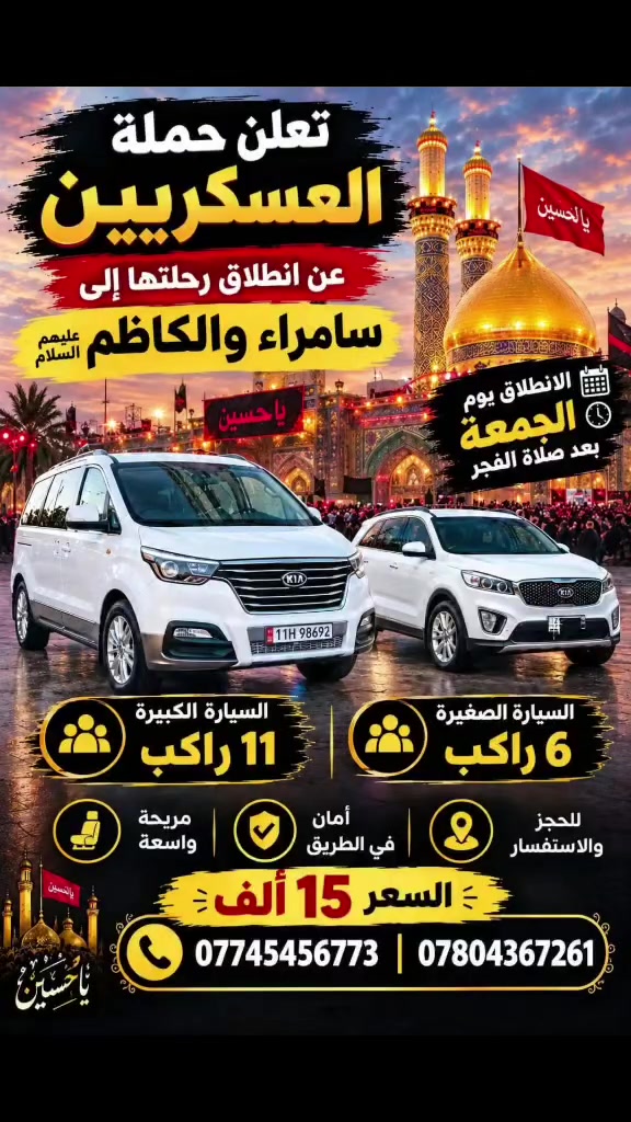 سفر • سياحة • خدمات
