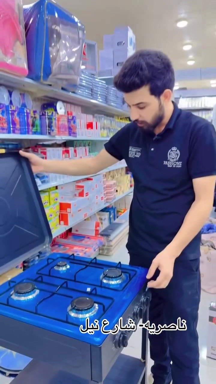 ناصريه شارع نيل • توصيل سريع • دوام ٨-٢١