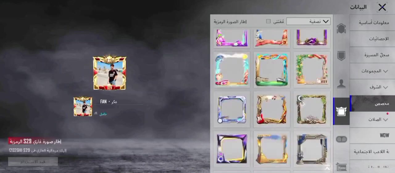 - لڤل الحساب : 75.
- لڤل مجموعات : 60 طب 61.
- المثك : 107.
- كونكر :1.
- خوذ مثك : 6.
- جنط مثك :5.
قطع عجله الحض 470 متريلات 3
- بدلاتX3 القراب طكه على الكلمسج كذالك السبه الجديده 
- السيارات : 3.
- المختبر :35.
- ربط :  ايميل + رقم. 
- السع :250 وبي مجال بيع وجه لوجه
***********
