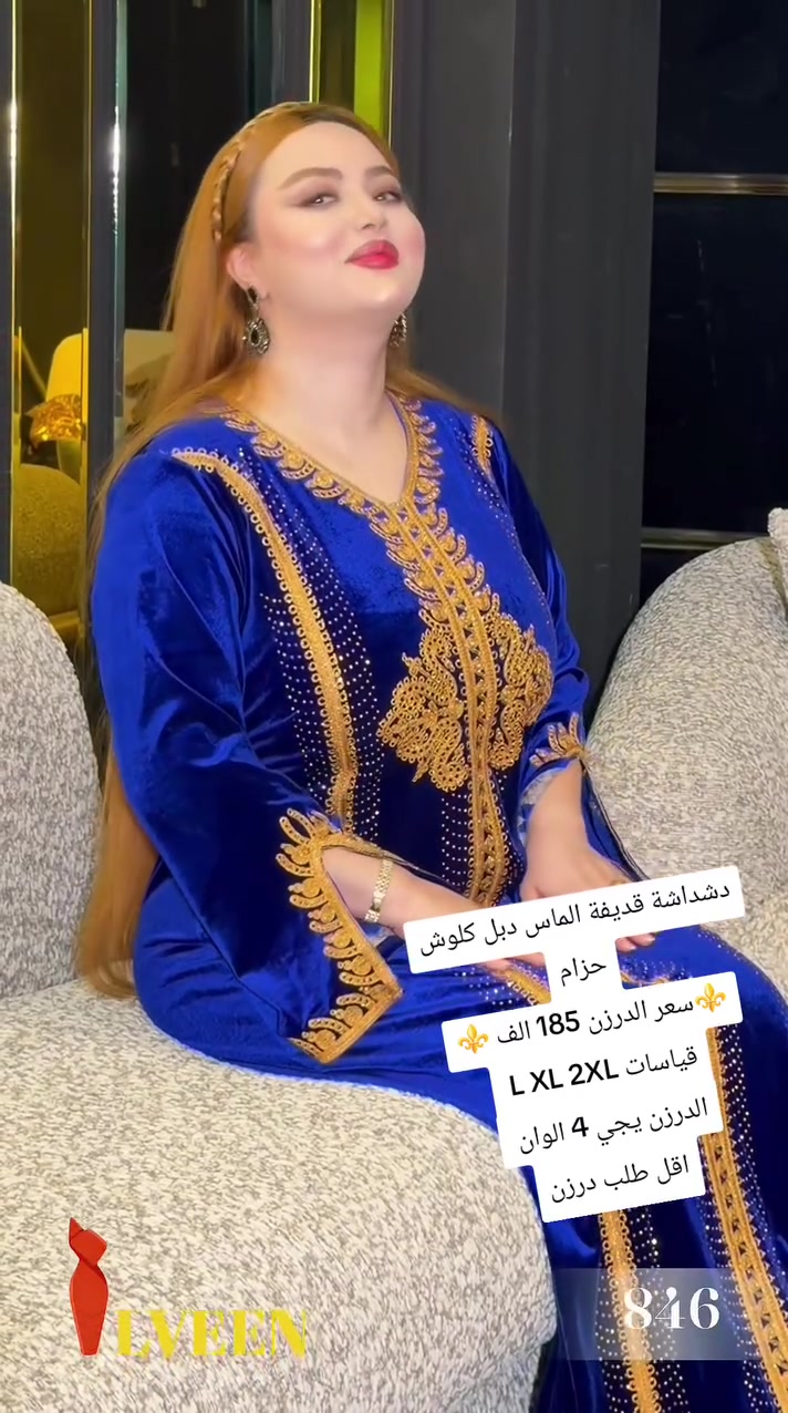 واتساب ***********
https://t.me/sjad21pnb
