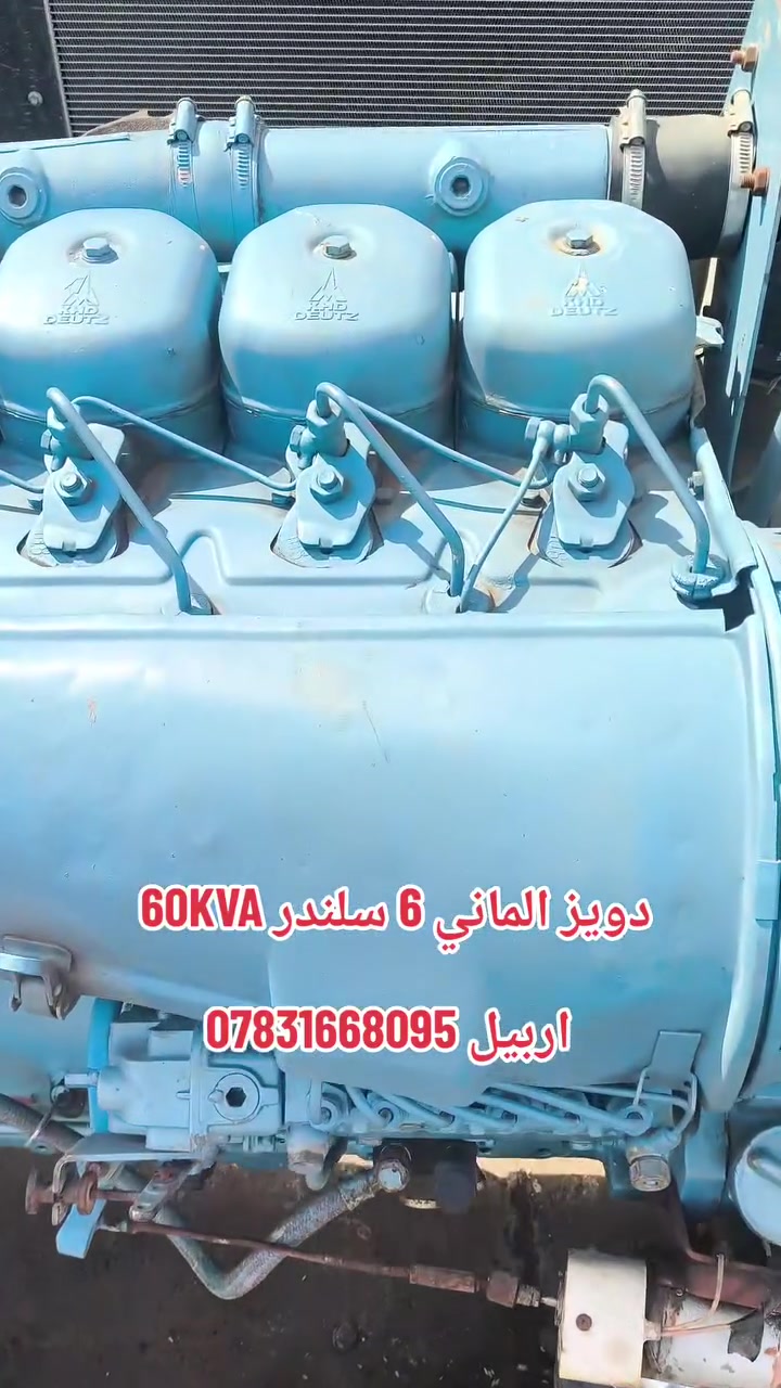 اربيل ***********
