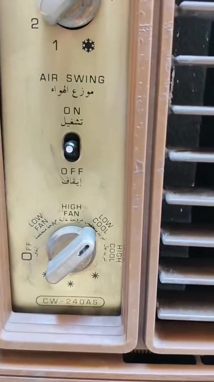 توصيل غير متوفر 
تفاصيل السعر على الرقم *********** 
مكيف ٢طن تبريد فقط 
مؤسسة 
كل اجزاءه بلادية  
شغال ١٠٠% مع القفص والاطار الخشب 
مكاني بغداد الكرخ
