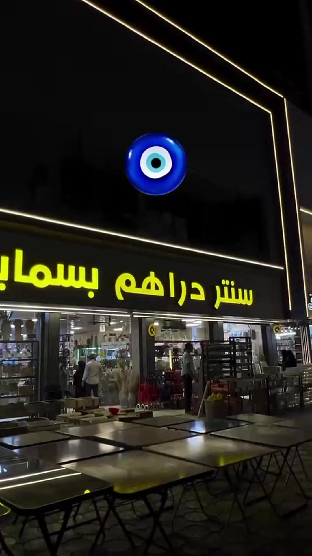 👷‍♂️ أرامكو للالمنيوم 👷‍♂️ 

 ✅تنفيذ اعمال واجهات الزجاج الحديث كيرتن وول

✅واعمال البورسلاين للواجهات والفرونتك الميكانيكي
 
✅واعمال السكايلايت الزجاج والديكورات الخارجيه والداخليه 

مواصفات عالميه بأيادي احترافيه 📐
للاستفسار اكثر يرجى مراسله الصفحة 
او الاتصال بالارقام التاليه 
***********
***********
***********
