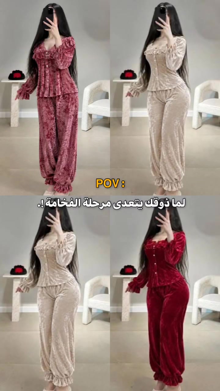 القديفة الأصلي • ٤ ألوان • مقاسات ٢/٣/٤