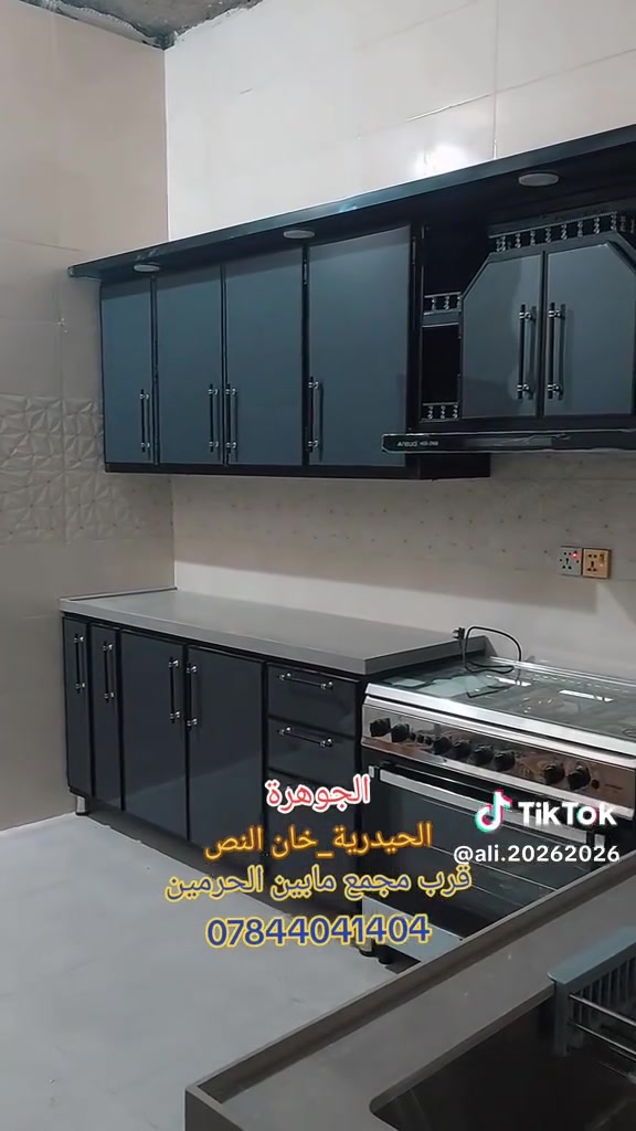 كاونترات حديثة • حسب الطلب • جودة عالية