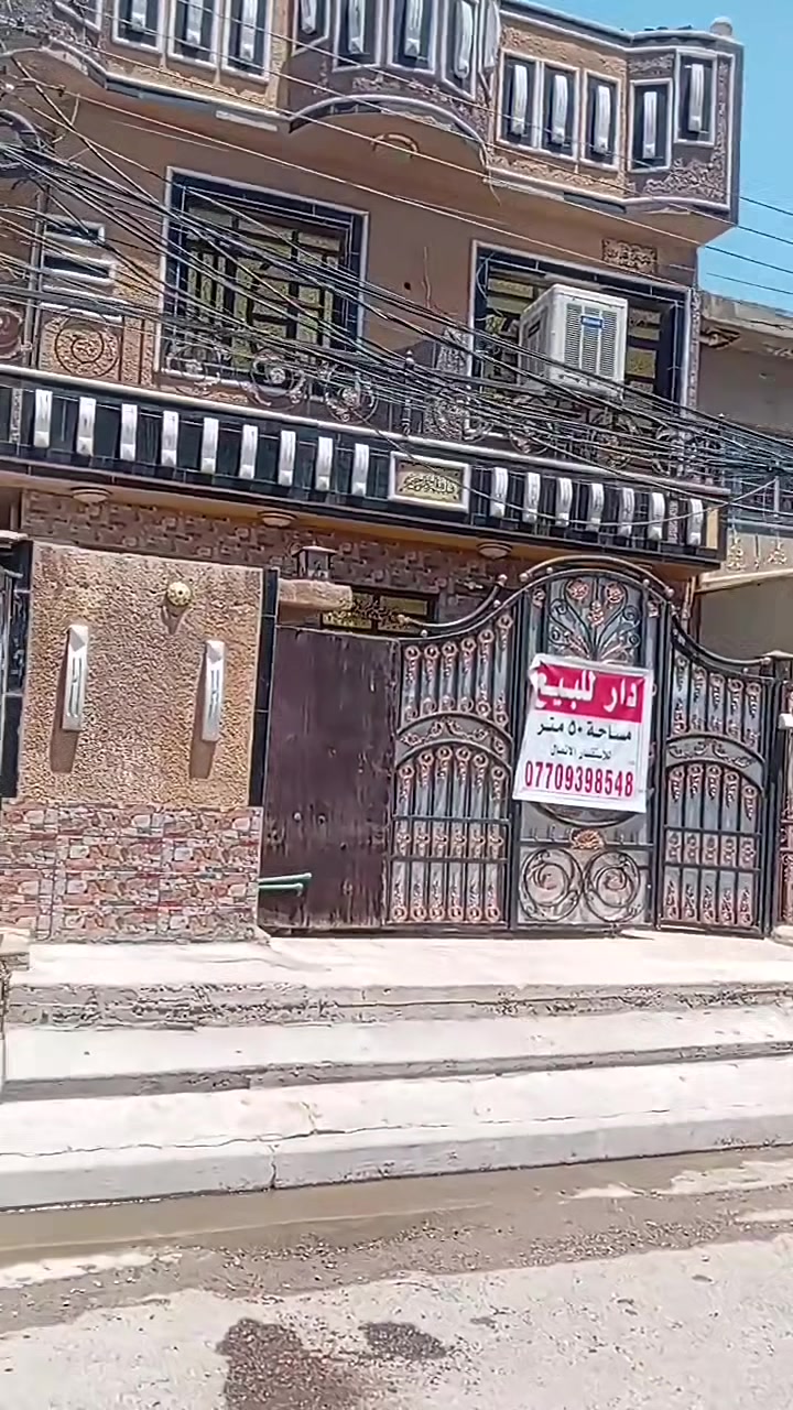 سلام عليكم بيت 50 متر ركن  للبيع يحتوي على مدخلين وثلاث غرف  وصاله معزوله يبعد عن المنتزه 200م المكان الحريه شارع 30 السعر خابر وتدلل ***********
