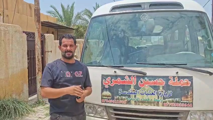 حملة حسين الشمري 
***********
*********** 
مدينتي مدينتي مدينتي مدينتي  الزبيدية مدينتي كروب شباب وبنات الزبيديه لمته حلوه خياطه الزبيديه المأمون مدينتي قضاء الز بيدية أبناء الزبيديه مطبخ الزبيديه بيع وشراء كل شيء في الزبيديه قريه المامون ناحية الزبيديه زبيديه مدينتي قضاء الزبيدية علي مدد Abdullah Al-Shammari
