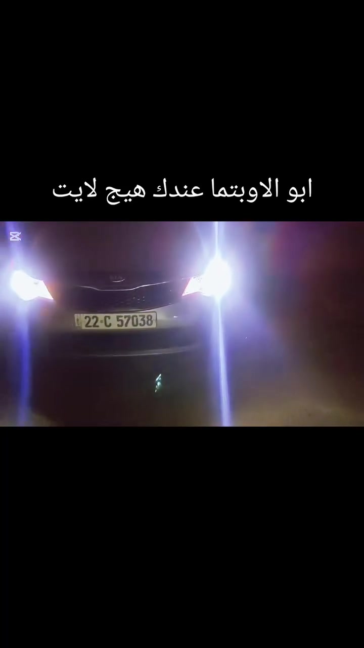 صالنصه • مازدا