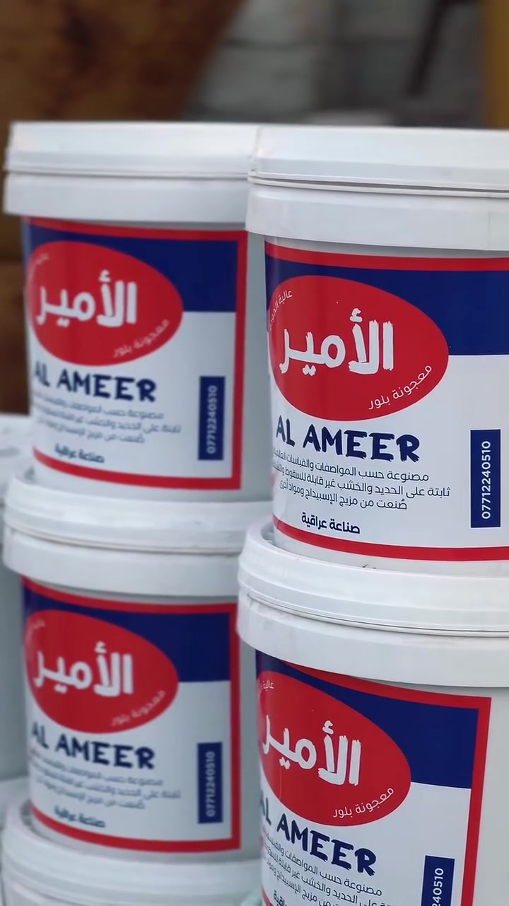المعجون الافضل ان شاءالله للتواصل ***********
