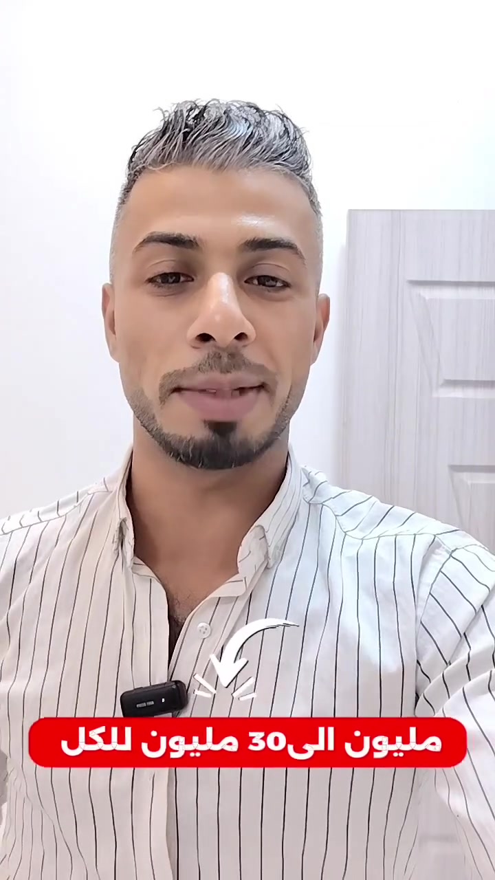 قروض • للموظفين والمواطنين • مصرف الرشيد