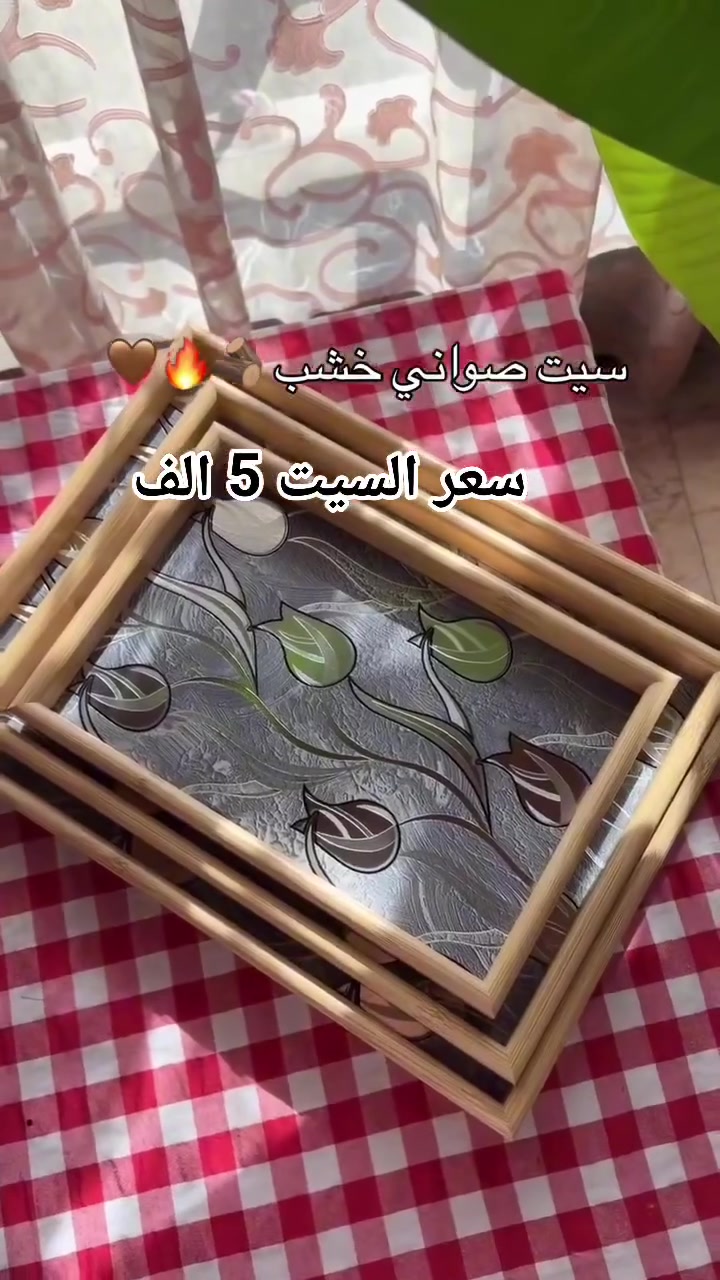 سيت صينية خشب ثلاثي
السعر 5 الف 🔥
العنوان الديوانية شارع السماكة
يتوفر خدمة توصيل داخل وخارج المحافظة
للحجز والاستفسار واتس اب ***********
#منزلية#اكل #طبخ#ازمة_غاز#اكل#سيت_تقديم#اكل #اكل_صحي#شوي#شويشه_الفرفوشه #كوب #شاي #خرز #اكل #كرزات #قهوة #استكان #كوب #خشب #صواني #سيت_تقديم #اكل followme #follow #followforfollow #followback #follo
