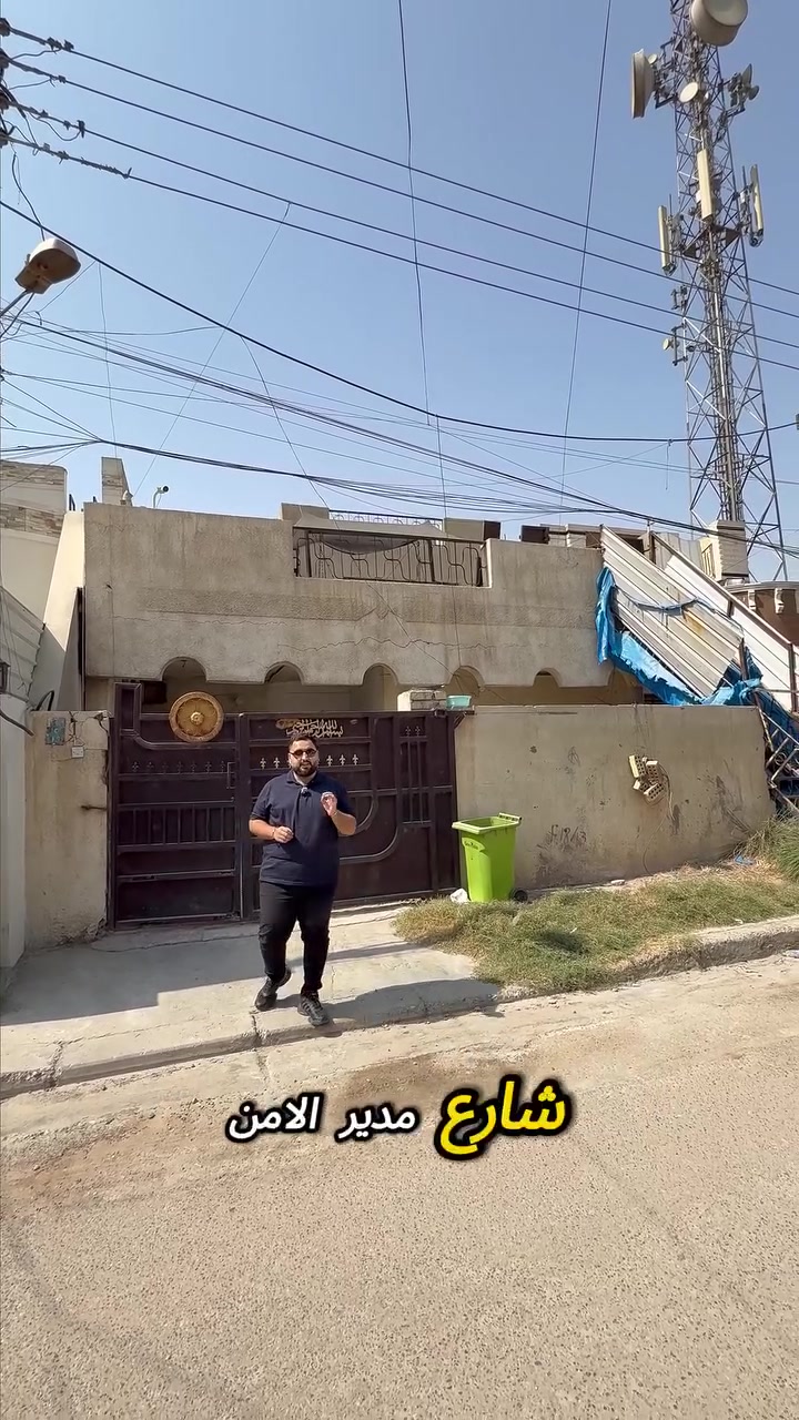 للبيع – فرصة مميزة في [الغزالية] 🔥
📍 الموقع: [شارع مدير الامن مربع المدارس ]
📐 المساحة: [ 180] م² (20X9)
🏠 نوع العقار: [بيت]
🛏 عدد الغرف: [ 4]
🚿 الخدمات: [2 ]
⭐️ مميزات العقار:
• [سند مستقل]
• [سعر  مناسب]
📞 للاستفسار وحجز موعد :
*********** 
📍 او زورو موقعنا : الغزالية - شارع مدير الامن - مقابل مطعم فرايد چكن
#السهيل_للتسويق_العقاري #عقارات #عقار #الغزالية
