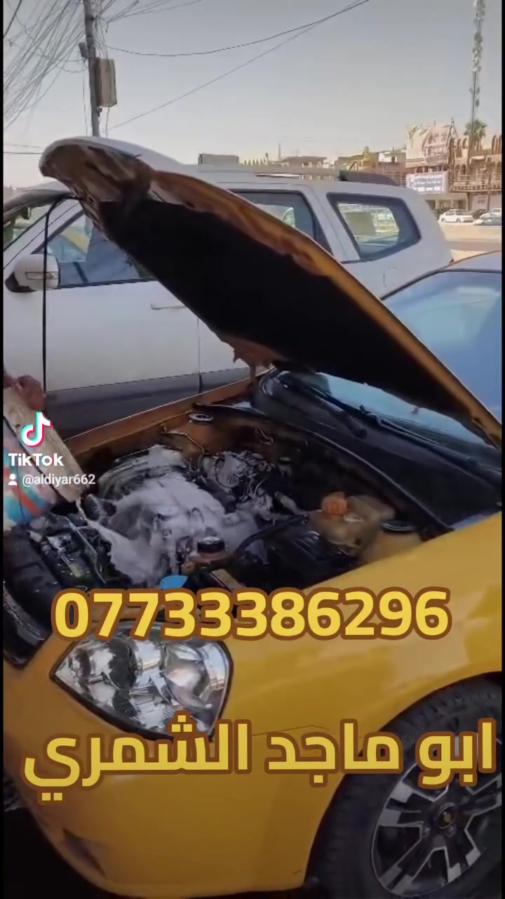 خدمات الديار لبرمجة وصيانة السيارات: نتشرف باستقبالكم طيلة أيام الأسبوع 
العنوان📍: بغداد - الشعب - الشارع العام - قرب محكمة الشعب.
بإدارة: ابو ماجد الشمري
الهاتف:***********
