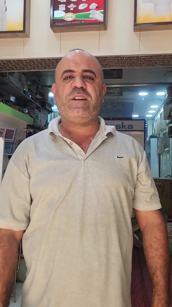 اقوى عروض العراق !!!!  أسس بيتك وانته مرتاح شركة ابوغالي للصناعات البلاستيكية  المصرية 🇮🇶الوكيل الحصري في العراق 🇮🇶مستعدون لتجهيز دوائر دوله 🇮🇶ومجمعات سكنيه والمولاتوالمحلات الإنشائية 🇮🇶كافت محافظات العراق 🇮🇶(وبسعر صرف البنك المركزي العراقي )🇮🇶دعمآ للمشاريع 🇮🇶ضمان منتوج ٥٠ سنه 🇮🇶الوكيل الحصري لمنتجات ابو غالي 🇮🇶بغداد كمب سارة مجمع سيد مأمول التجاري شارع الوسط (الحاج ضياء النعيمي )🇮🇶هاتف شركة. ***********

📦🚚يتوفر توصيل لجميع المحافظات 📦🚚
                 جملة - مفرد 

هـ ***********
هـ ***********
بغداد - كرادة - كمب سارة
